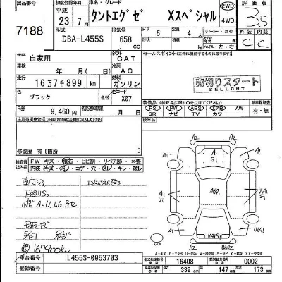 Daihatsu TANTO EXE