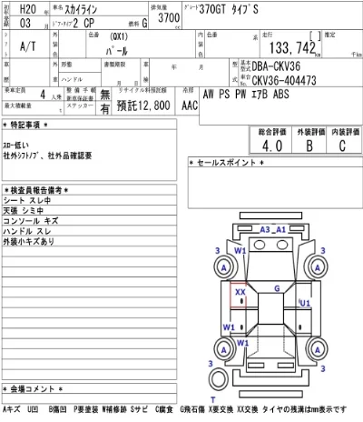 catalog-car-6