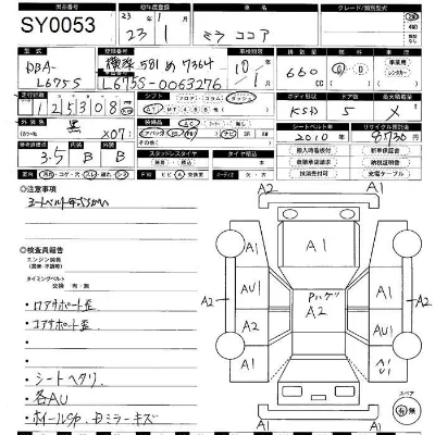 Daihatsu Mira Cocoa