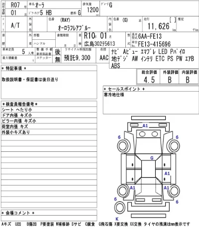 catalog-car-6