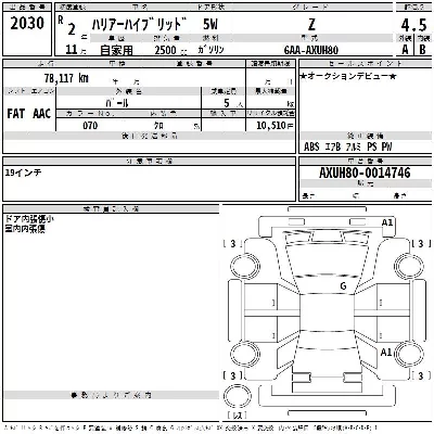Toyota HARRIER HYBRID