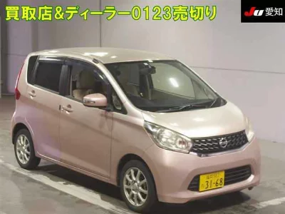 Nissan DAYZ