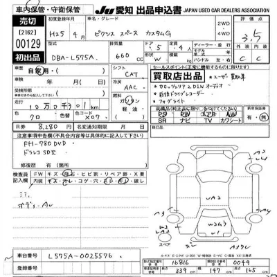 Toyota Pixis Space
