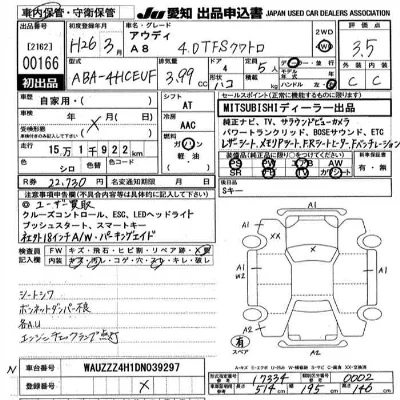 catalog-car-5