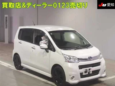 Subaru STELLA