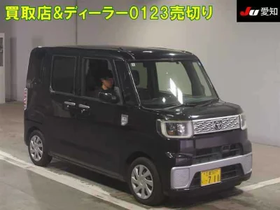 Toyota Pixis Mega