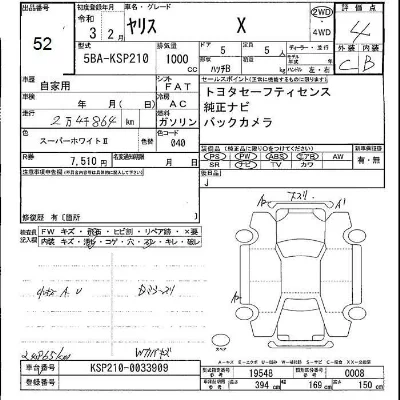 TOYOTA YARIS