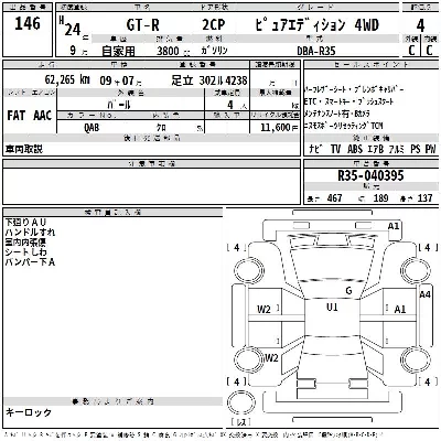 catalog-car-1