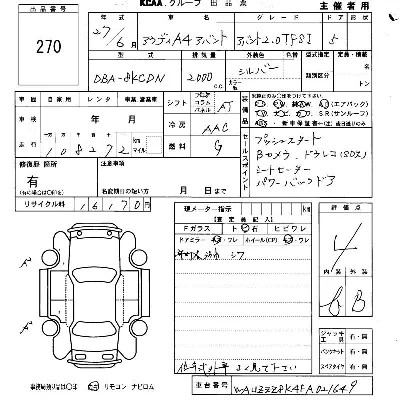 catalog-car-5