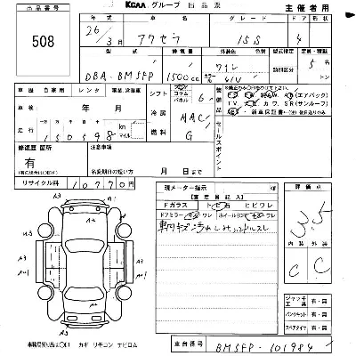 catalog-car-6