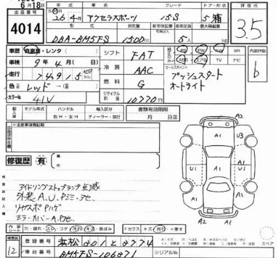 Mazda AXELA SPORT