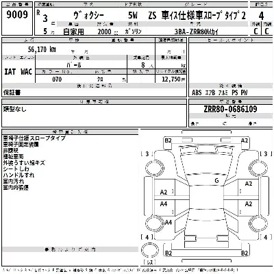 TOYOTA VOXY