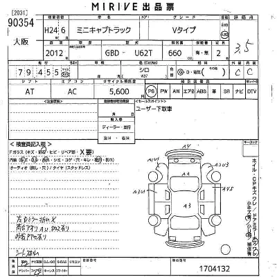 catalog-car-8