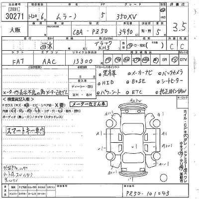 catalog-car-7