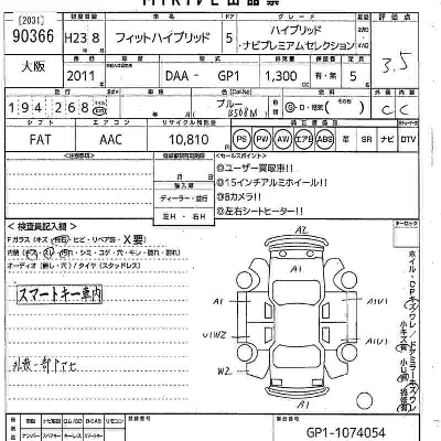 Honda FIT HYBRID