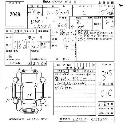 Daihatsu MOVE CONTE