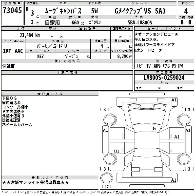 catalog-car-2
