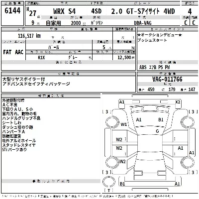 catalog-car-3
