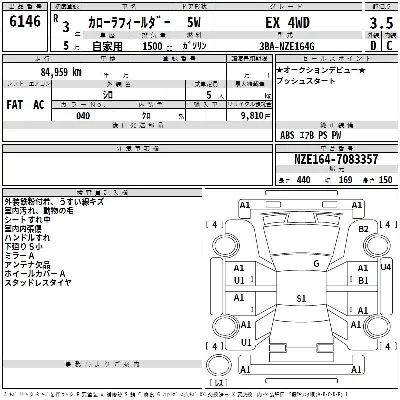 catalog-car-3