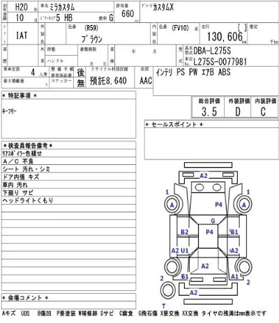 Daihatsu MIRA