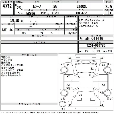 catalog-car-2