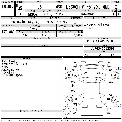 catalog-car-2
