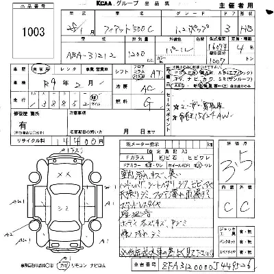 catalog-car-5
