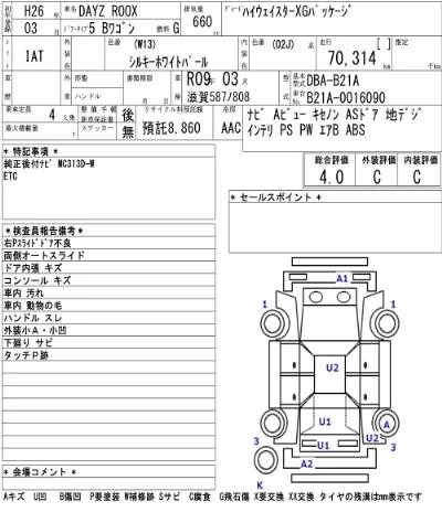catalog-car-5