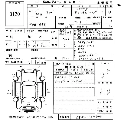 Honda FIT HYBRID