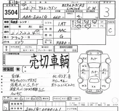 Daihatsu Atrai