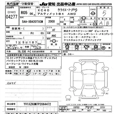 catalog-car-6