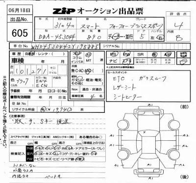 catalog-car-4