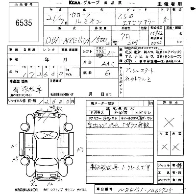 catalog-car-6