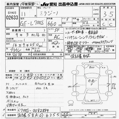 Daihatsu Mira Gino
