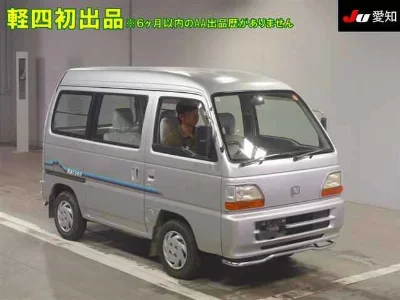 Honda Street