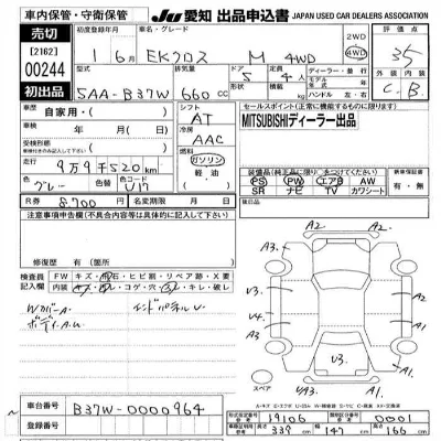 catalog-car-8