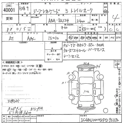 catalog-car-11