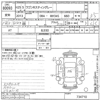 Suzuki WAGON R STINGRAY