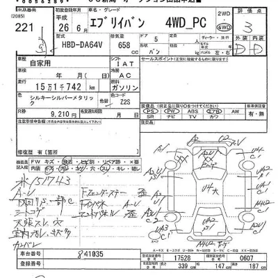 Suzuki EVERY