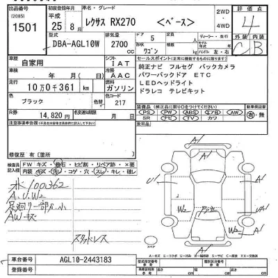 catalog-car-7