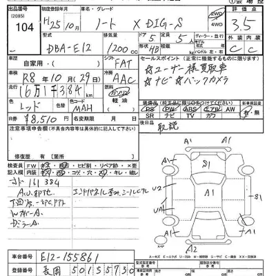 Nissan NOTE