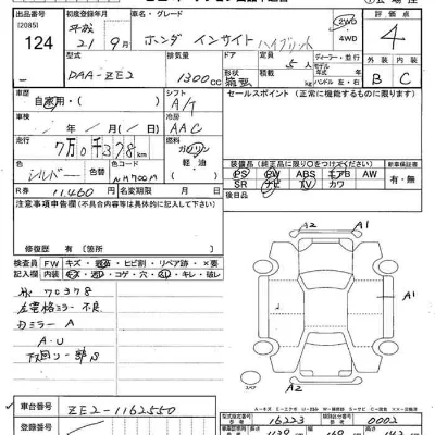catalog-car-8