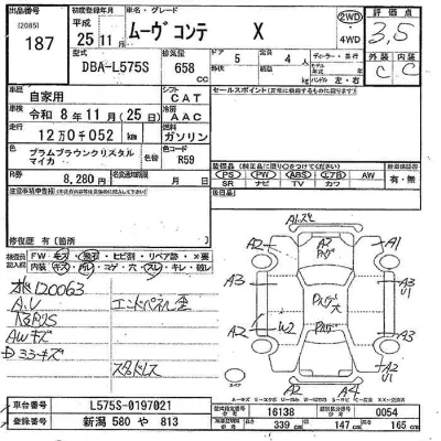 Daihatsu MOVE CONTE