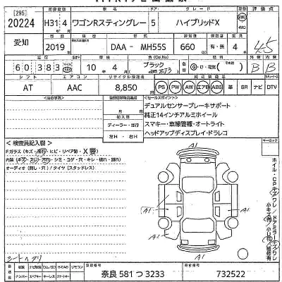 Suzuki WAGON R STINGRAY