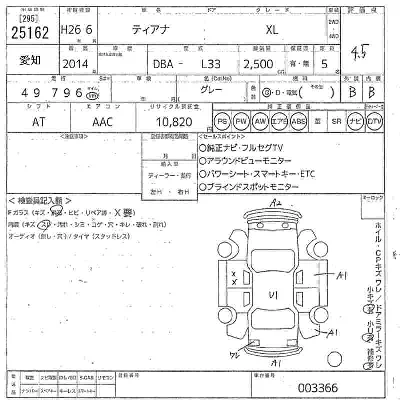 catalog-car-9