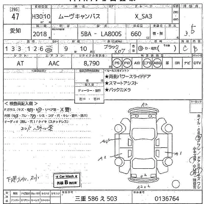 catalog-car-6