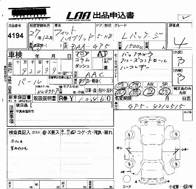 Honda FIT HYBRID