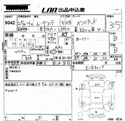 Daihatsu MOVE CONTE