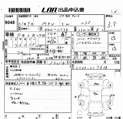 catalog-car-6