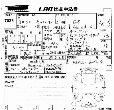 MAZDA CAROL